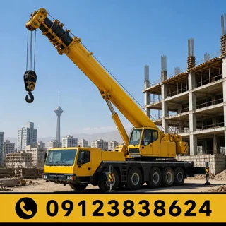 🏗️ رزرو جرثقیل برای پروژههای فوری در تهران